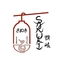 Sanuki