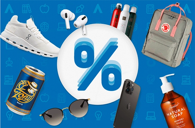 50% auf TOP Brands (kein Cashback)